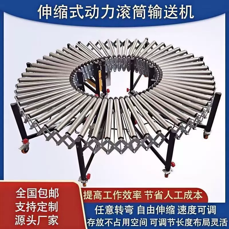 动力滚筒分拣线输送机物流快递伸缩式输送机转弯移动装卸货传送带
