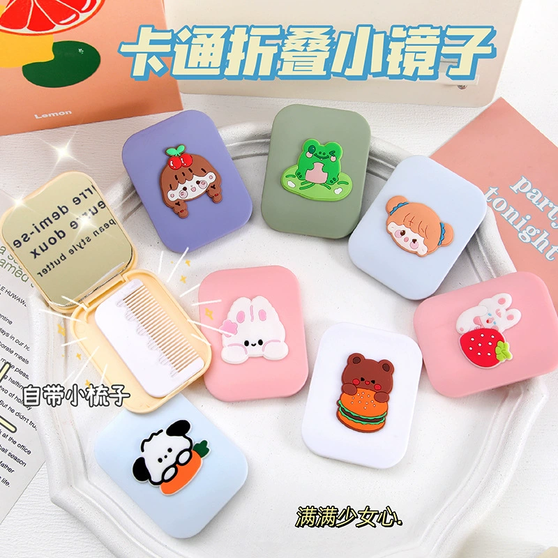 Cartoon folding brush for students, small handheld mirror, 2 in 1