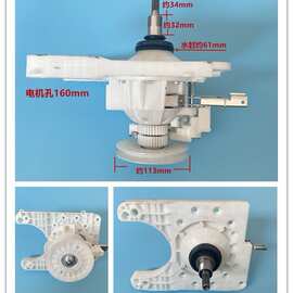 洗衣机XQB65-4125.XQB80-3125洗衣机离合器