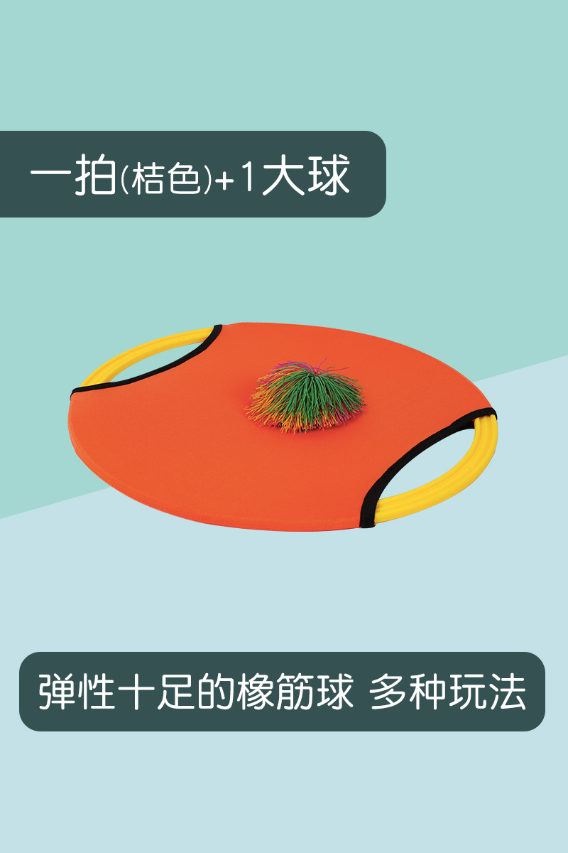 Una gran bola de naranja