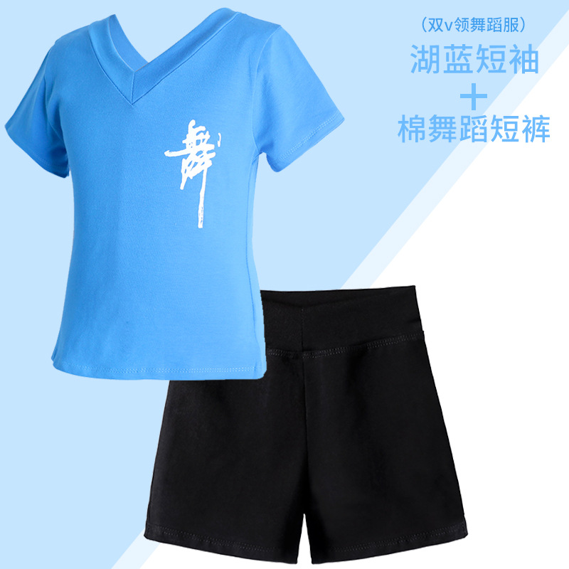 Ropa de baile para niños ropa de práctica para niñas pantalones cortos Examen de arte para niños Ballet ropa de gimnasia corporal manga corta traje dividido