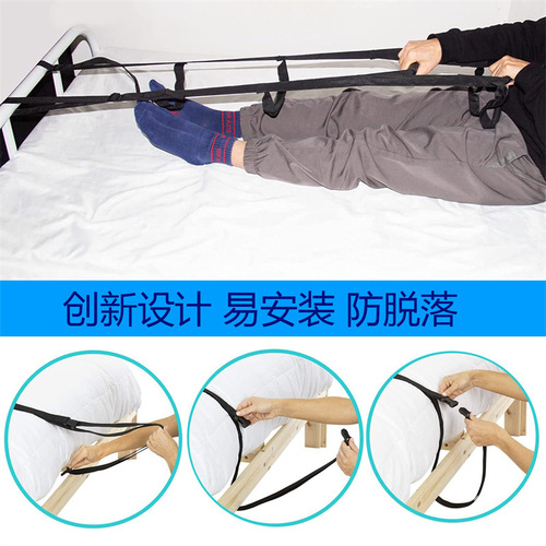 Adjustable nylon stand-up auxiliary belt for the elderly care supplies to get up and help traction patients with disabled people's tension belt