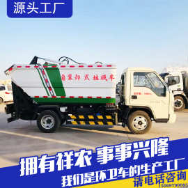 生活垃圾收集转运车大型工矿企业垃圾清运车自装卸式垃圾车