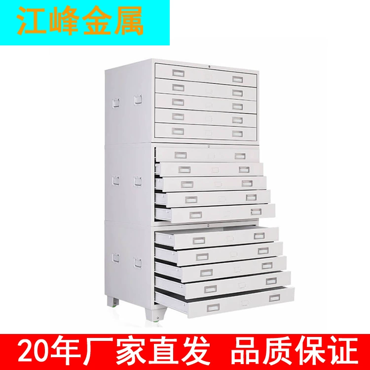 Производители Цзянсу напрямую отправляют стальной нижний шкаф чертежи шкафа для хранения документов