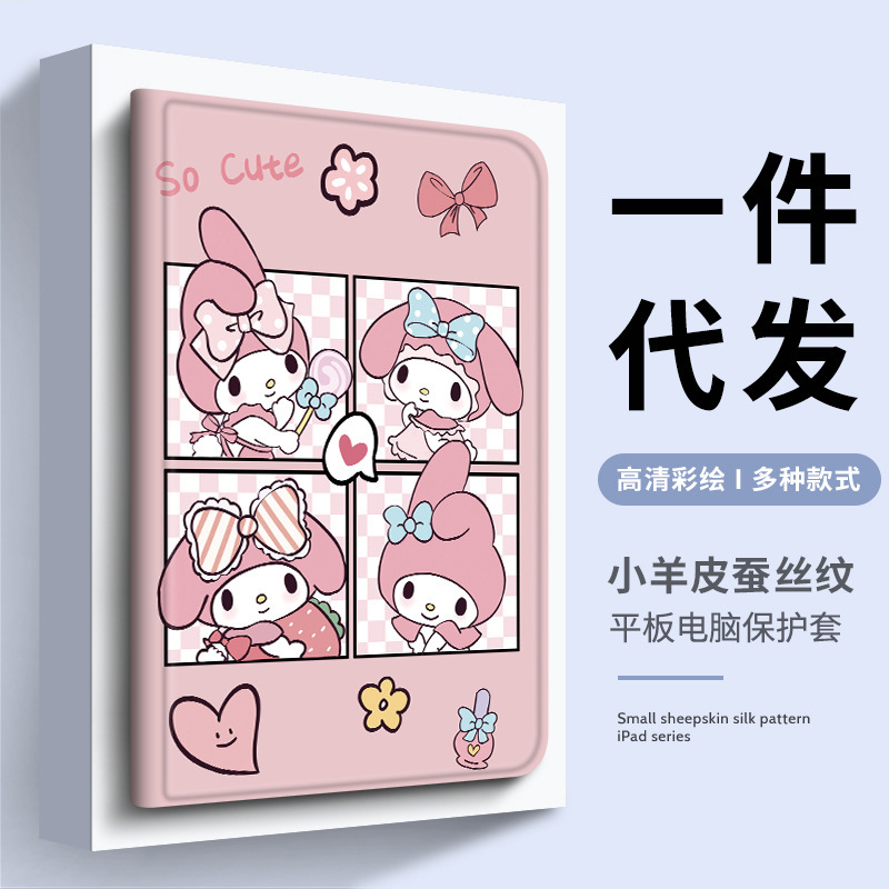 Applicable iPad protective case with Pen slot air silicone Pro11 inch Apple mini tablet drop-resistant air2 full cover