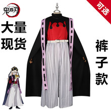 鬼灭之刃cos服万世极乐教教祖 上弦之贰童磨 cosplay动漫服全套装