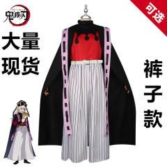 鬼灭之刃cos服万世极乐教教祖 上弦之贰童磨 cosplay动漫服全套装