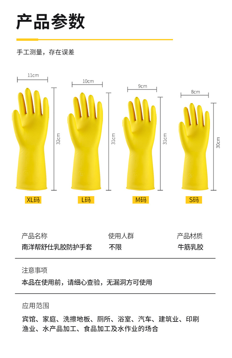 详情_11.jpg