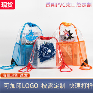 ͸��PVC���K�� ��ˮ���mPVC���ڴ������ռ{��PVC�p�米��ӡLOGO