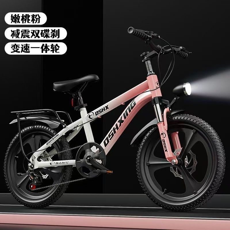 18inch - new [white pink] disc brake + shock absorber + luxury version integrated wheel transmission