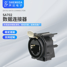 销售宁波声达SA702 网络插座  RJ45插座