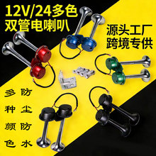 �羳�����p��12/24V���늵����ȸ��b��܇؛܇���������p�������