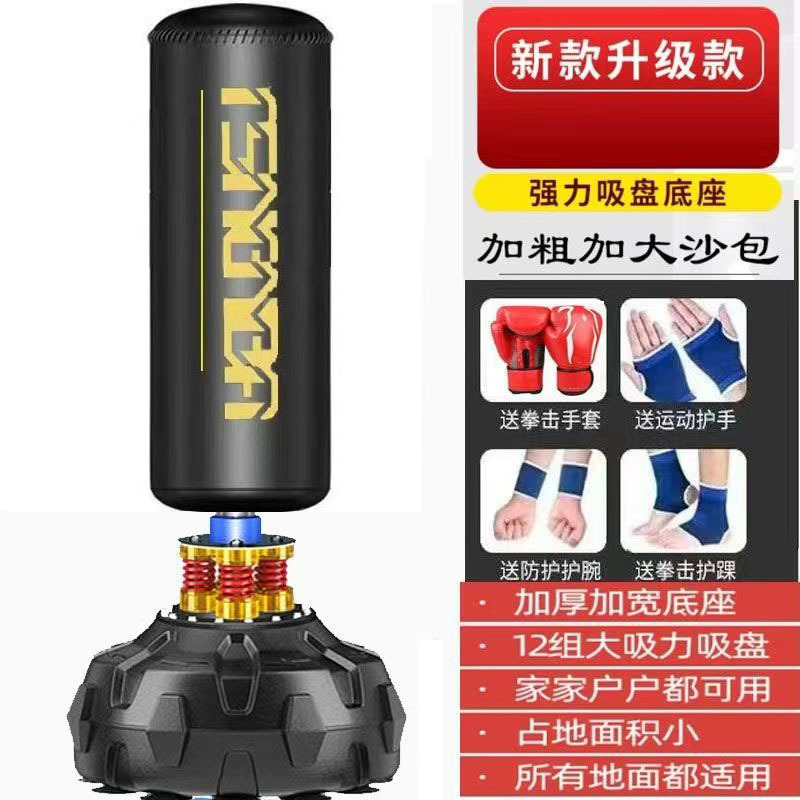 bolsas de arena verticales de boxeo bolsas de arena de boxeo domésticas bobbins Sanda equipo de entrenamiento profesional para niños y adultos de taekwondo