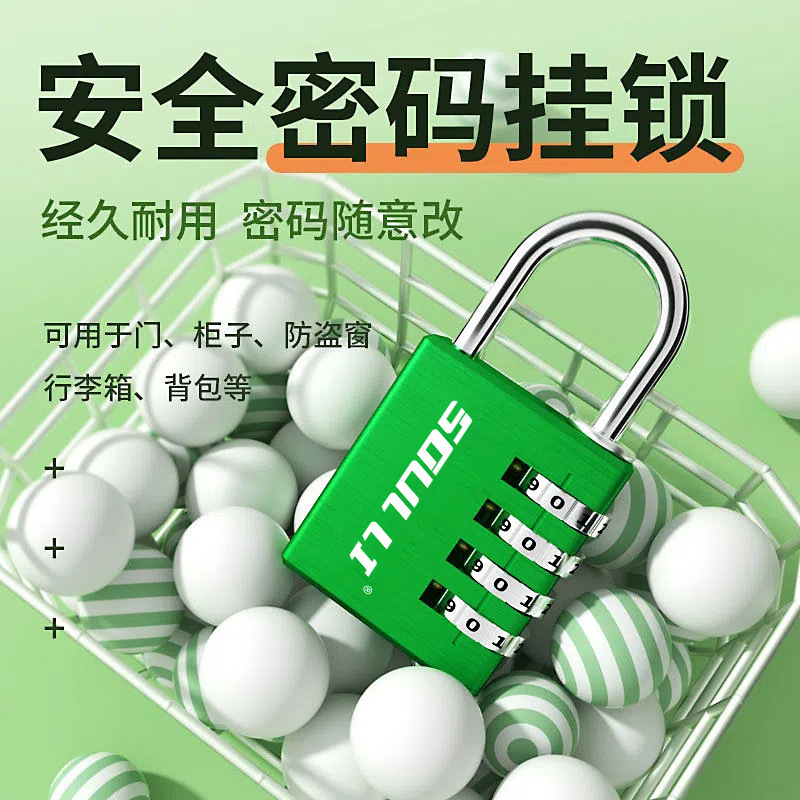中実純銅パスワードロックトランクロック寮キャビネットロックジムミニパスワードロック防水小ロックヘッド|undefined