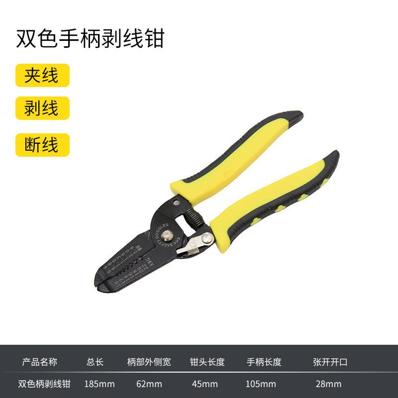 Pelacables electricista multifuncional herramienta especial artefacto Pelacables de corte universal Pelacables