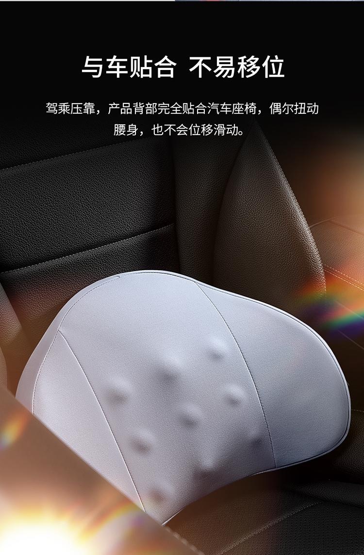 2026 New Model Nine-Bead Memory Foam Lumbar Support Universal