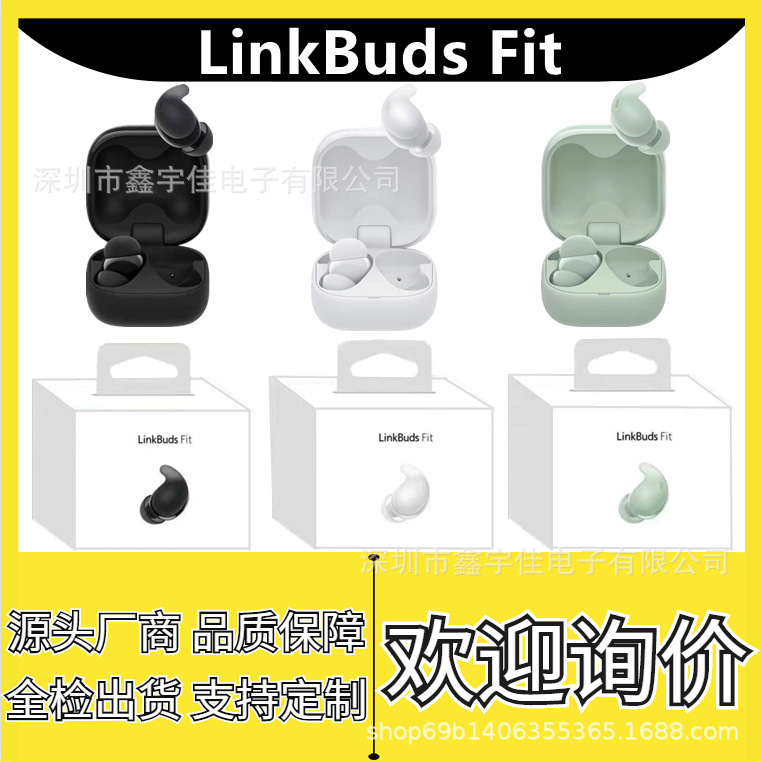 New Linkbudsfit True Wireless Bluetooth Headset V18 In-Ear Noise Reduction Sleep Headset Suitable for Sony New Linkbudsfit True Wireless Bluetooth Headset V18 In-Ear Noise Reduction Sleep Headset Suitable for Sony