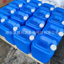 ׻ϩĚ俷 CAS2455-24-5 99% F؛N