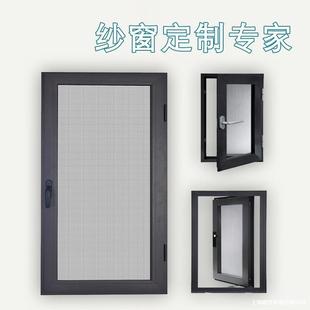 Casement Diamond Mesh Anti-Theft Screen, Aluminum Alloy Sliding Protection, Rodent-Proof and Mosquito-Proof Invisible Screen Door