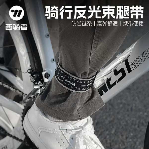 West Rider Cycling Pants with Reflective Velcro Anti-Slip Adjustable Bundling Bicycle Rope Cycling Equipment