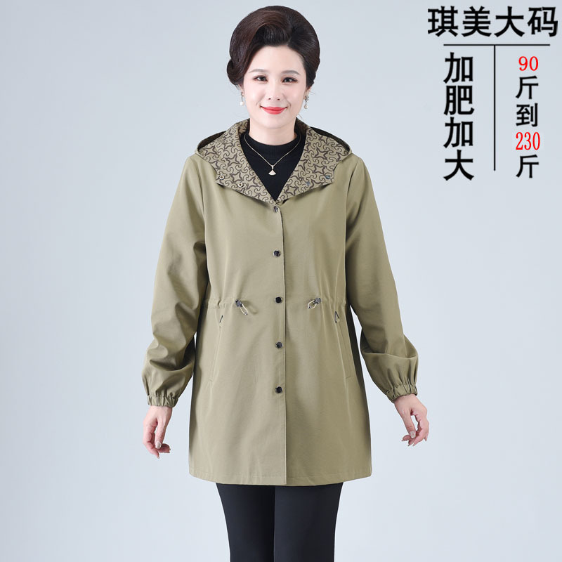 胖妈妈春装外套中长款宽松加肥加大码风衣200斤中老年外套女春秋