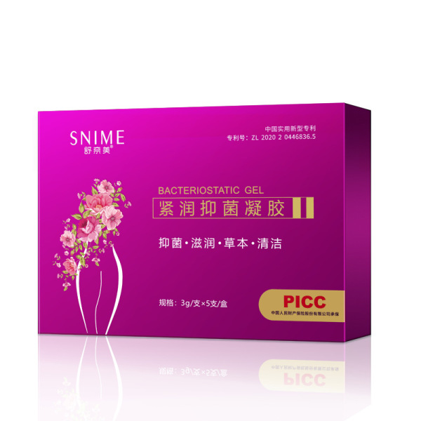 Antibacterial intimate medical moisturizing gel