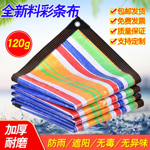 ��ɫ�ʗl���Ӻ���ꖷ����b�޷��겼���m�����񲼻��Ͳ������ˮ��