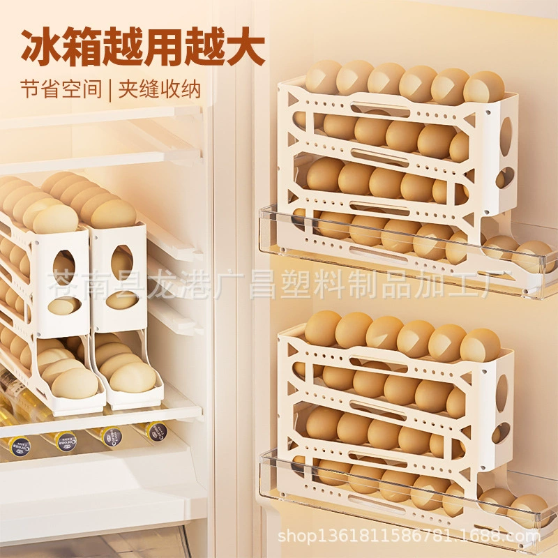 Rolling egg storage box kitchen multi-layer oblique automatic egg rolling device refrigerator side door egg tray special crisper
