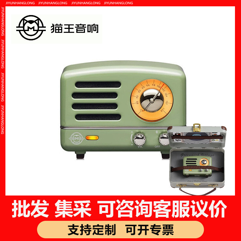 Elvis Presley Retro Speaker Little Prince Otr Mw-2A/Mw-1A/Mw-Q1 Corporate Gift Custom Logo Group Purchase