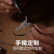 跨境珠宝首饰加工定制钛钢手镯来图来样定制刻LOGO真空电镀不掉色