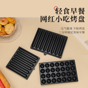 8-hole stall sausage pan net red starch sausage pan mould sausage hot dog ham sausage baking sausage machine wholesale