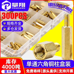 300PCS��ͨ�����~�����b���^���x��֧�����g�������b����M3�羳