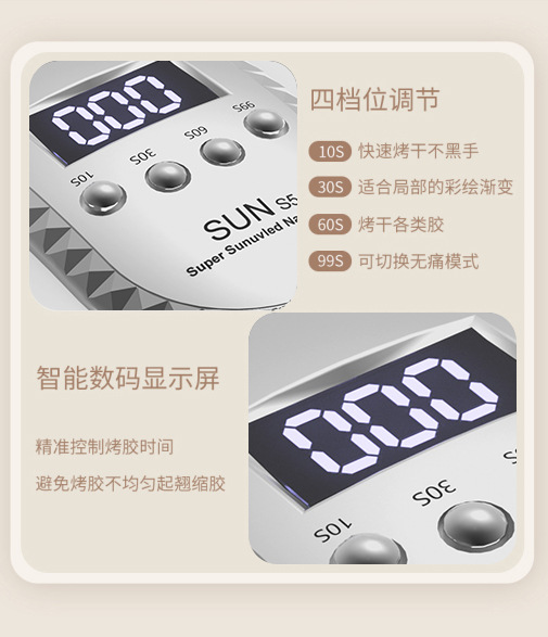 红光不黑手美甲灯光疗机速干指甲油胶烤灯led照灯烘干机uv光疗灯