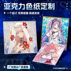 アクリル色紙カスタムダブルフラッシュ色紙レーザーシルバーオニオンカスタム二次元アニメーション周辺機器タデスターフォト
