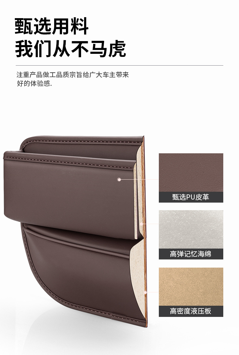 Suitable for seat gap storage box Mercedes-Benz new C/E/GLC/GLB class C260L/A200L car interior decoration