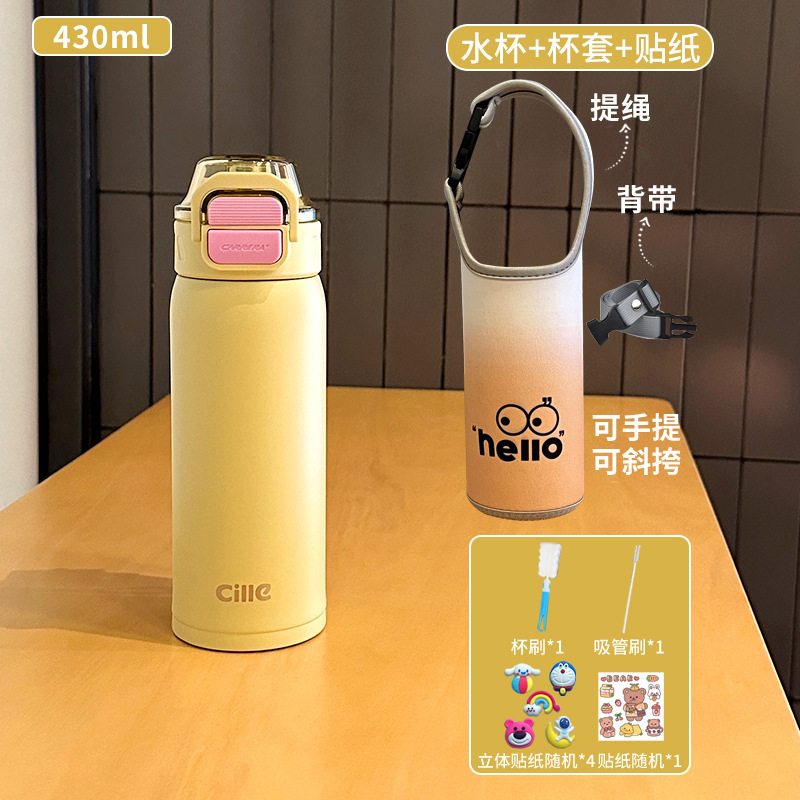 希乐保温杯男女大容量运动健身吸管杯学生上学便携316不锈钢水壶|undefined