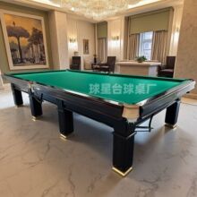 厂家定制俄式台球桌标准成人俄罗斯台球家用棋牌娱乐俄式台球桌