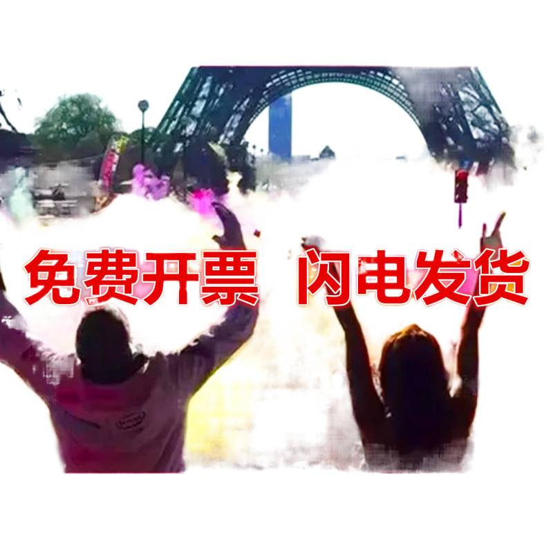 网红彩色摄影手持彩雾棒一次会演练街拍旅拍手拉彩喷造雾棒|undefined