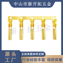 2.35双耳圆管端子LED防水插铜针铜管连续管型电器插头冷压端子