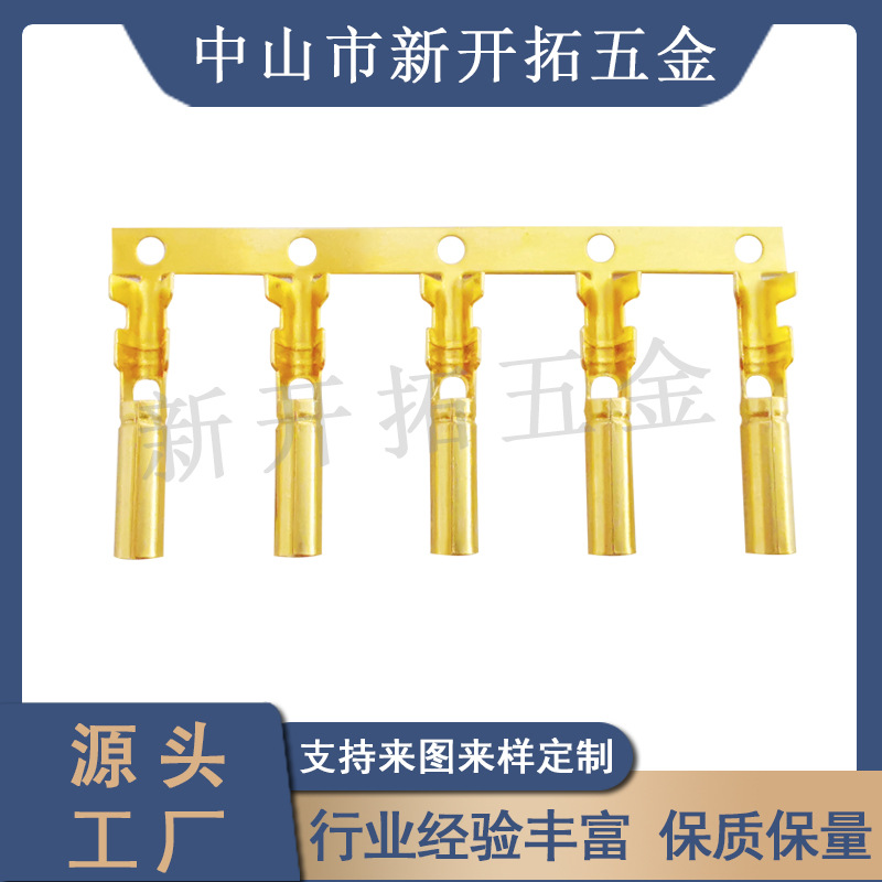 2.35双耳圆管端子LED防水插铜针铜管连续管型电器插头冷压端子