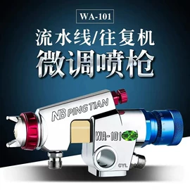 喷枪;气动喷枪;喷涂工具