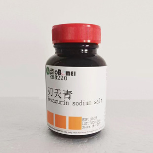 刃天青 / 刃天青钠 科研实验试剂CAS:62758-13-8 现货含票-阿里巴巴