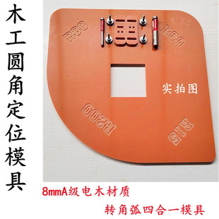 ���D��ľ���A��ģ��R�Ƕ�λDIY�ވA���ĺ�һ㊵���̰�A��߅�C