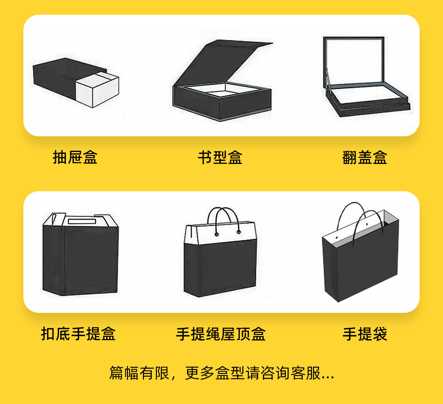 牛皮纸飞机盒-黄色详情_19