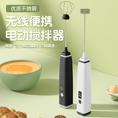 ベーキング用電動エッグビーター、家庭用小型ミルク泡立て器、手持ち式ミルク泡立て器、コーヒーホイッパー、泡立て器