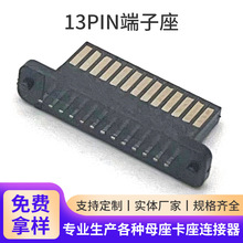 �m��������SWITCH 13Pin�������Α�C����ָ�Ӳ��ȫ���ֱ��B����