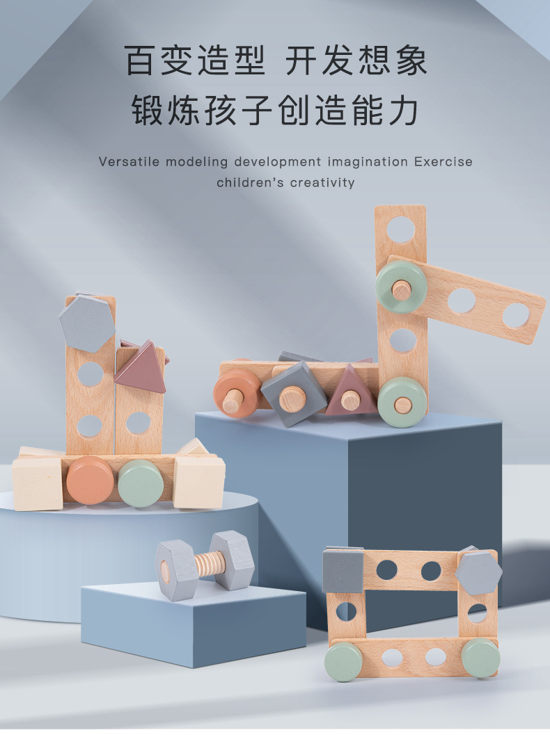 趣味螺母配对游戏_09