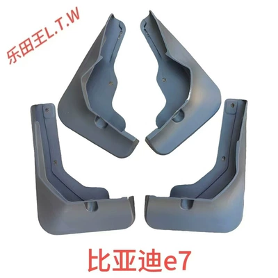 Yuan EV Denza D9Z — Mudguard - 25byd-e7thickened-and-anti-freeze