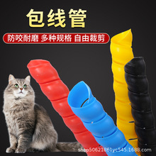 缠绕包线管电线收纳整理装饰束线 电车线缆固线 绕线理线器防咬管