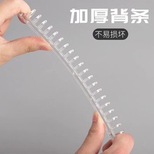 加厚本大号装订环大容量加厚大圈备考装订学习收纳多孔活活页夹